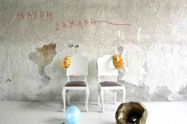 Μαύρη Ζάχαρη: Συνεχίζεται λόγω επιτυχίας
